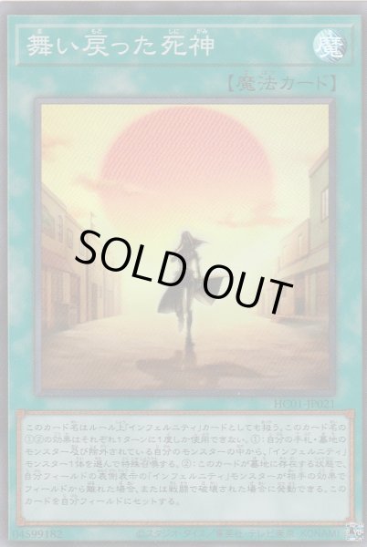 SR