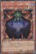 CR