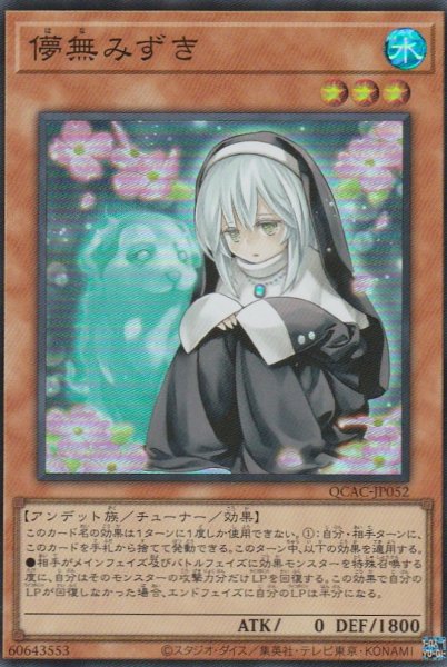 SR