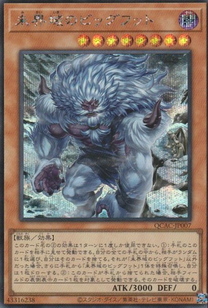 SCR(イラスト違い)