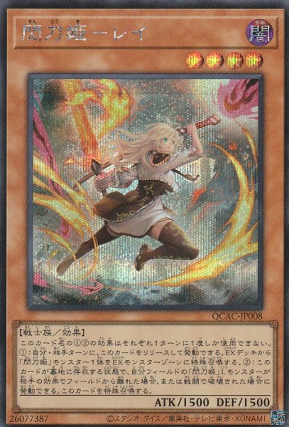 SCR(イラスト違い)