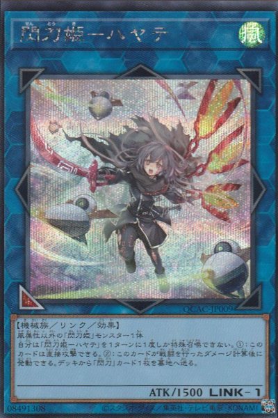 SCR(イラスト違い)