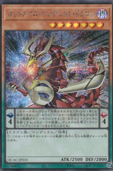 SCR(イラスト違い_1)