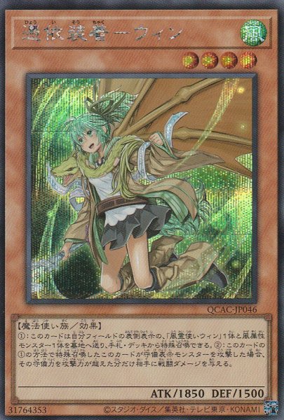 SCR(イラスト違い)