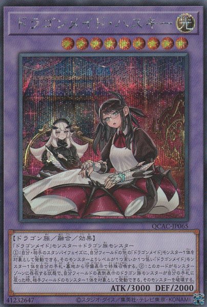 SCR(イラスト違い)