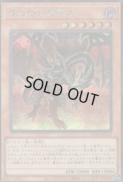SCR