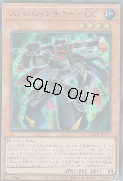 SR