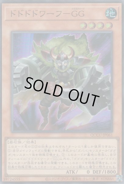 SR