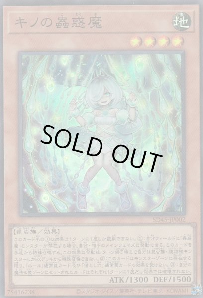 SR