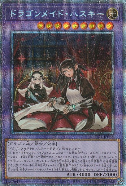 PSCR(新イラスト)