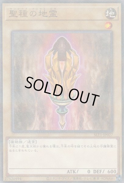 NP