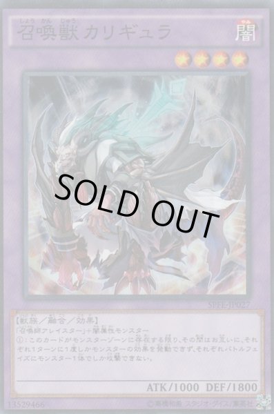 SR