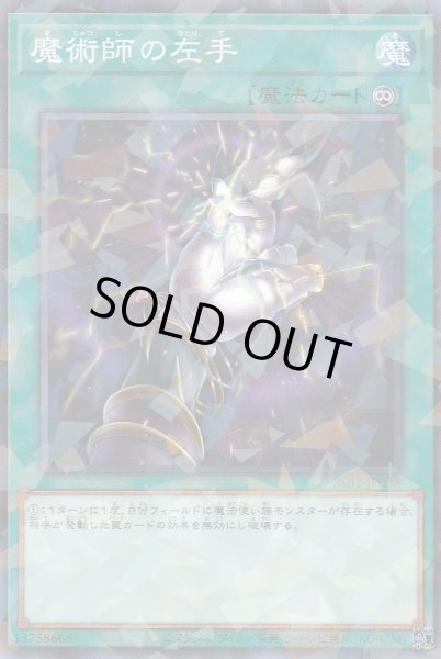 NP