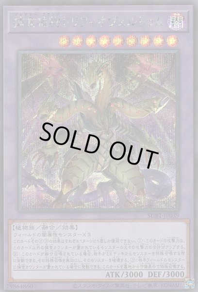 SCR