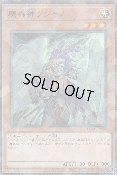 NP