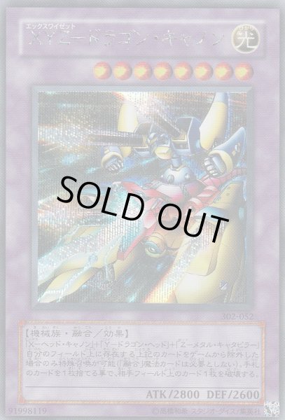 SCR
