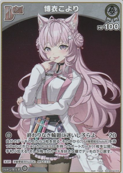 S(パラレル)